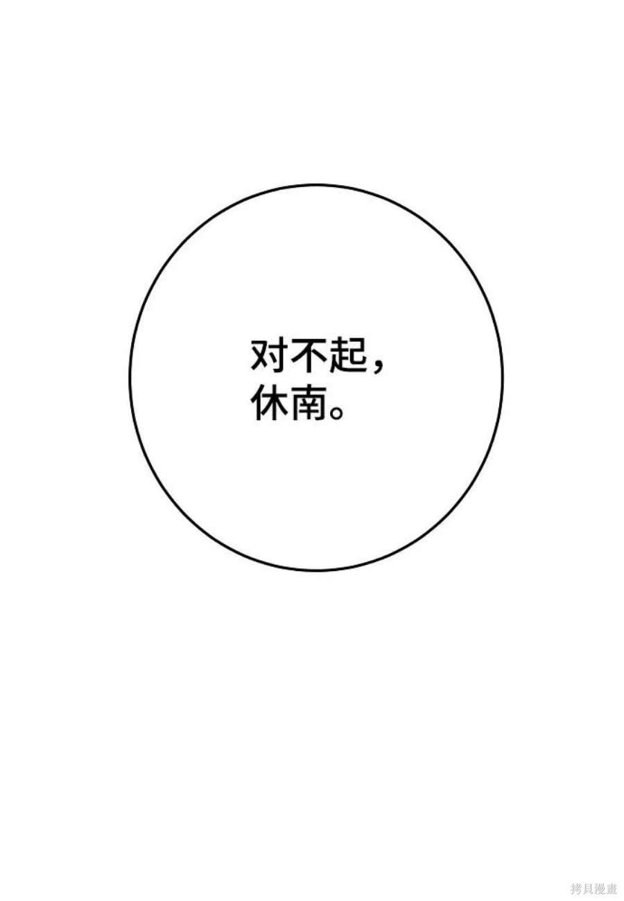 第118话