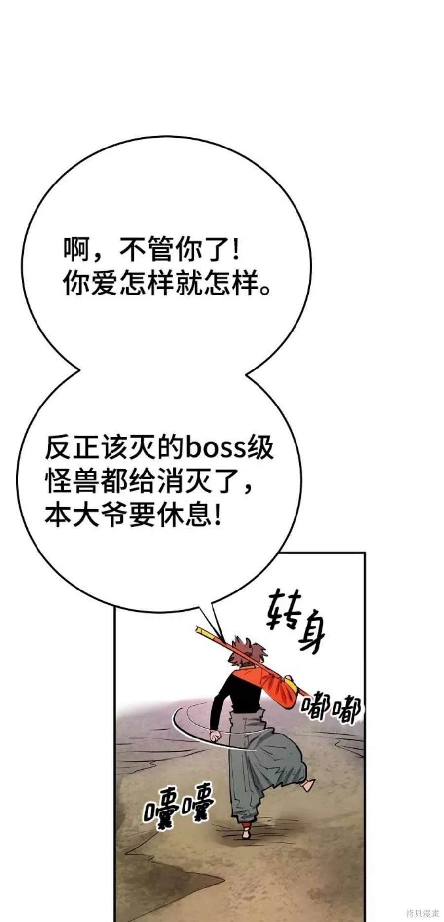 第118话