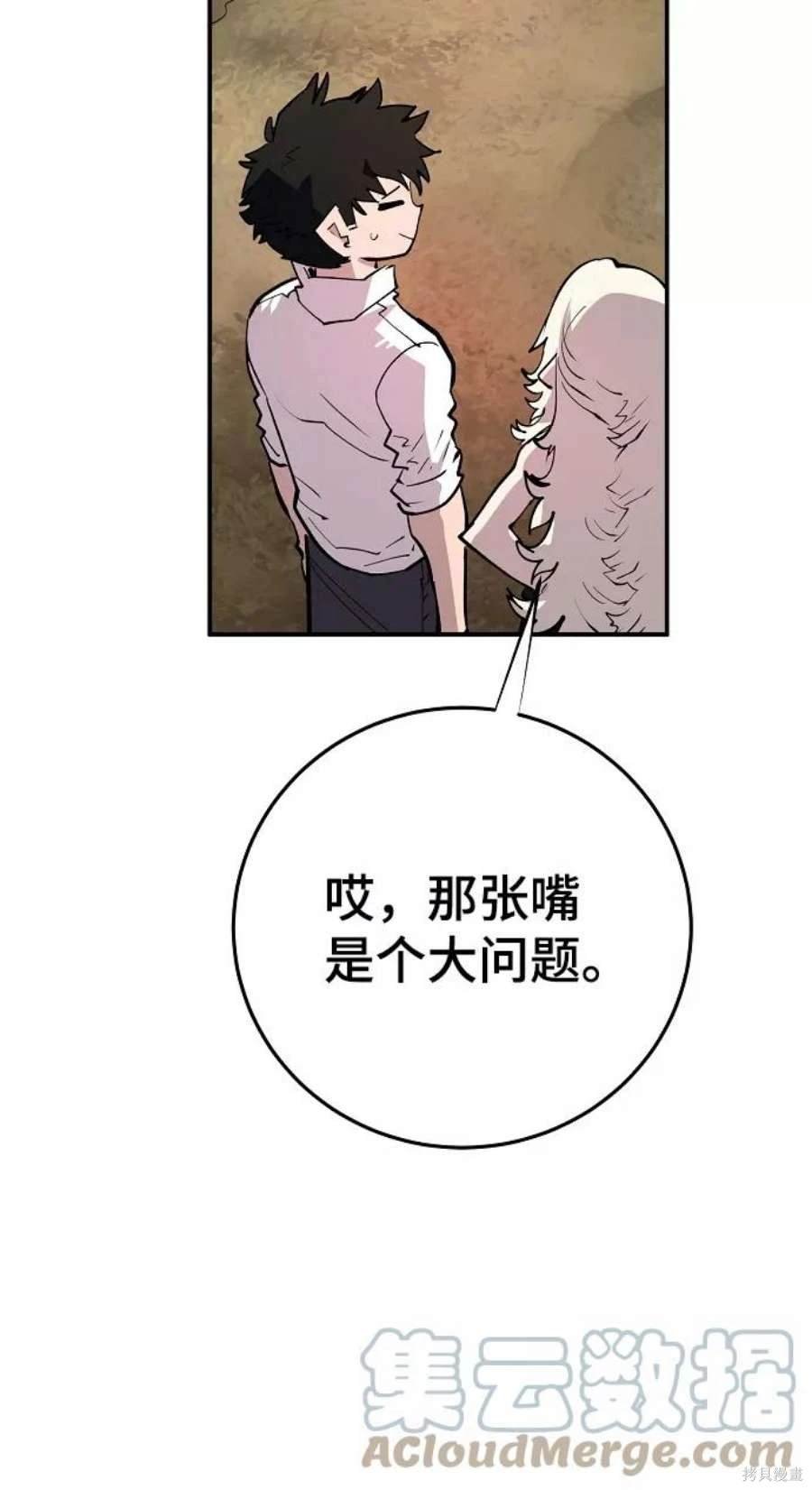 第118话