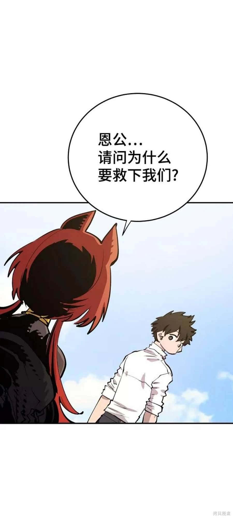 第118话