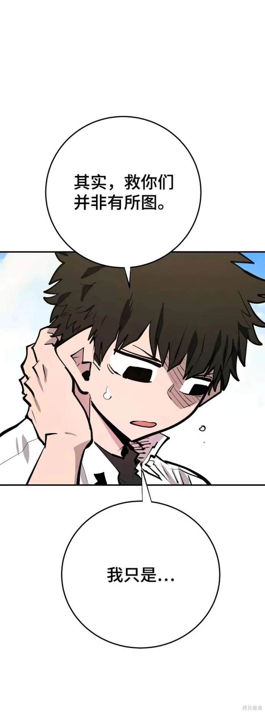 第118话