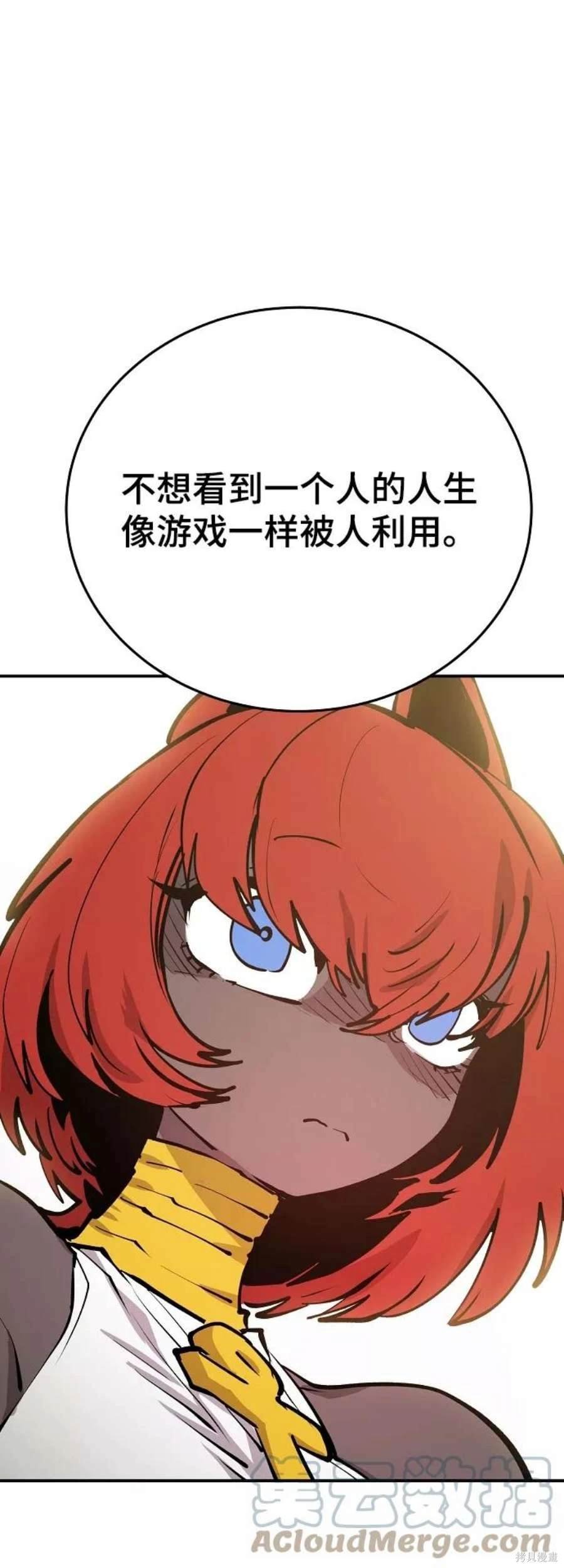 第118话