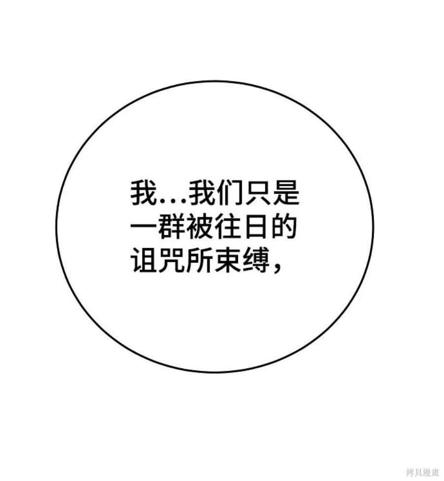第118话
