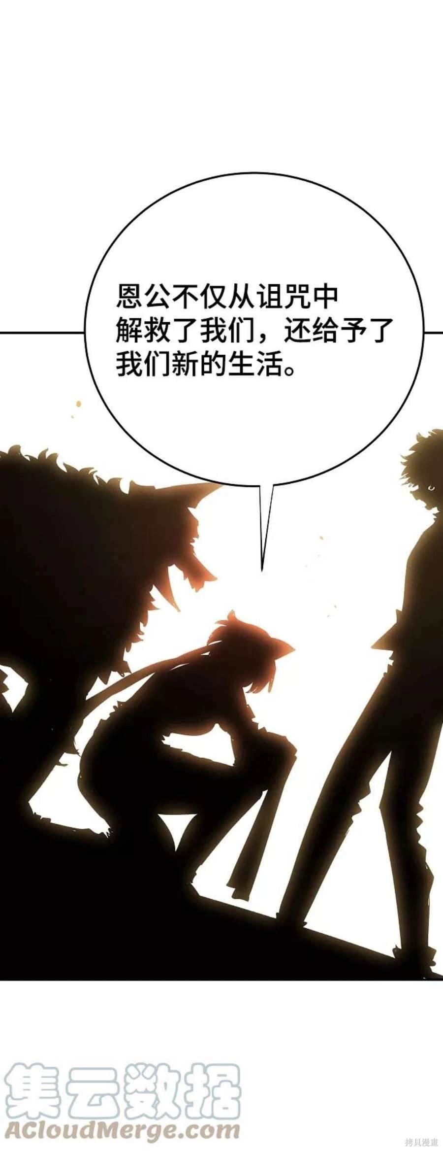 第118话