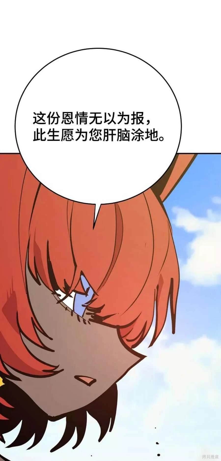 第118话