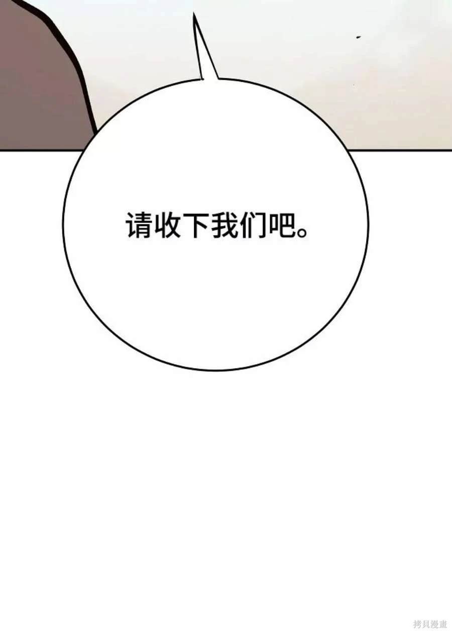 第118话