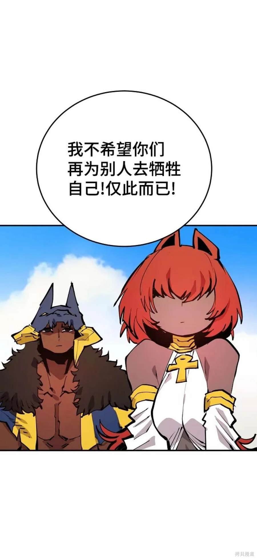 第118话
