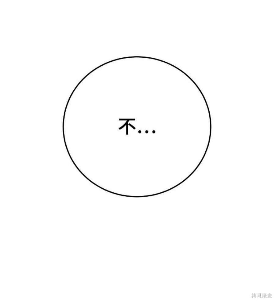 第118话