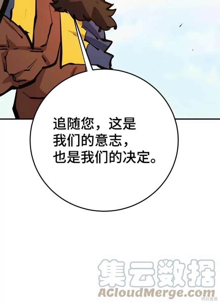 第118话