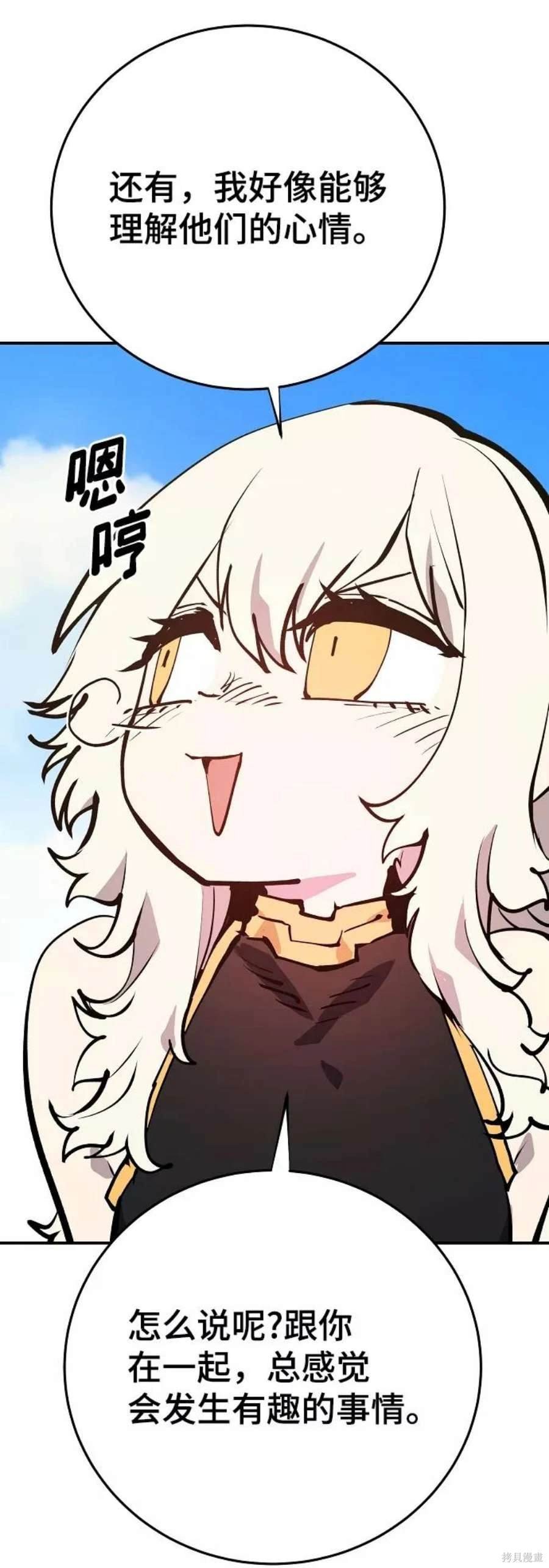 第118话