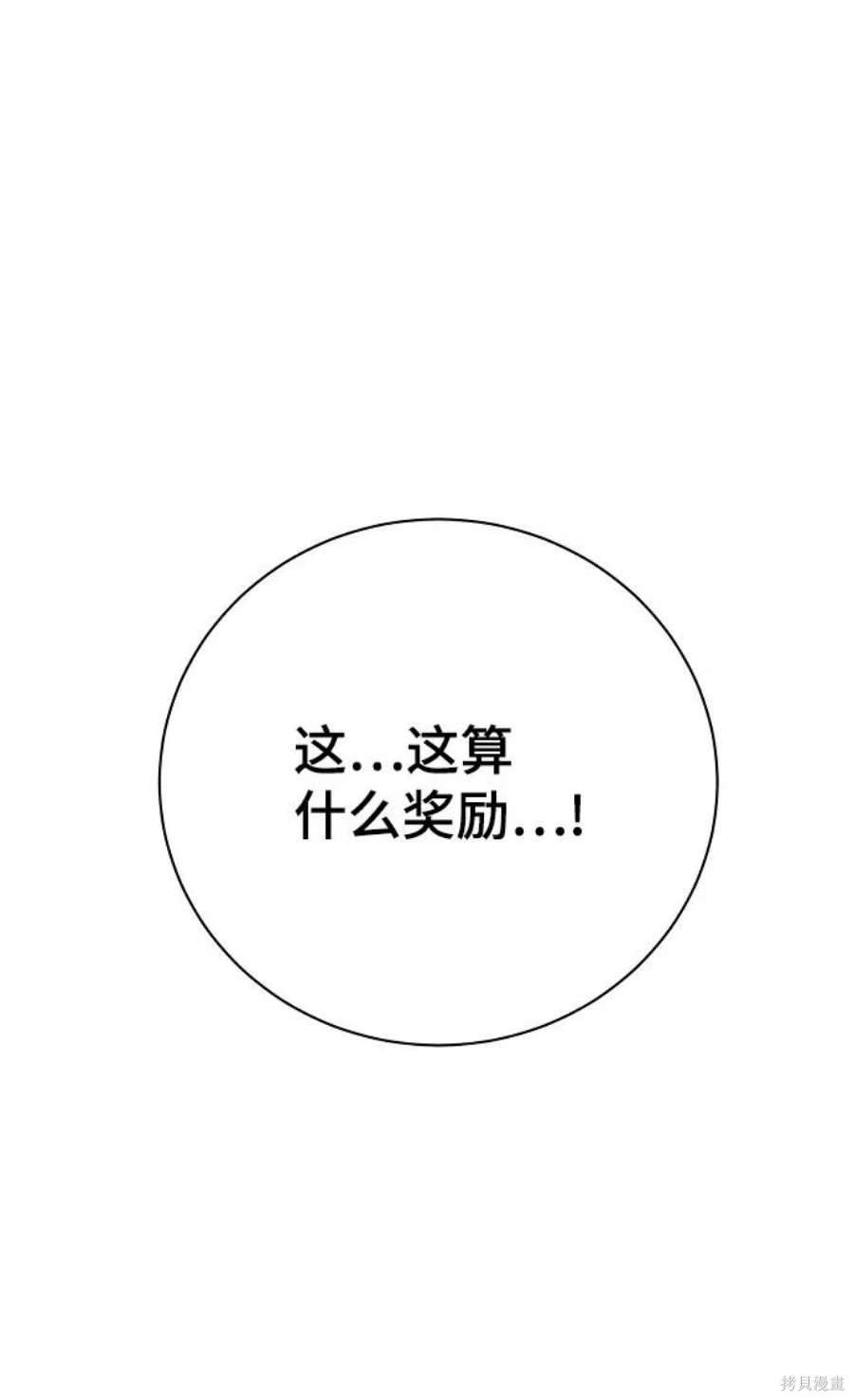 第118话