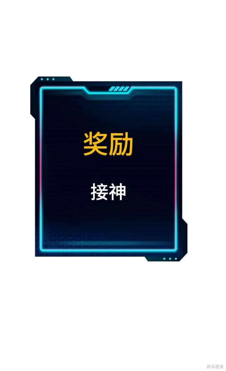 第118话