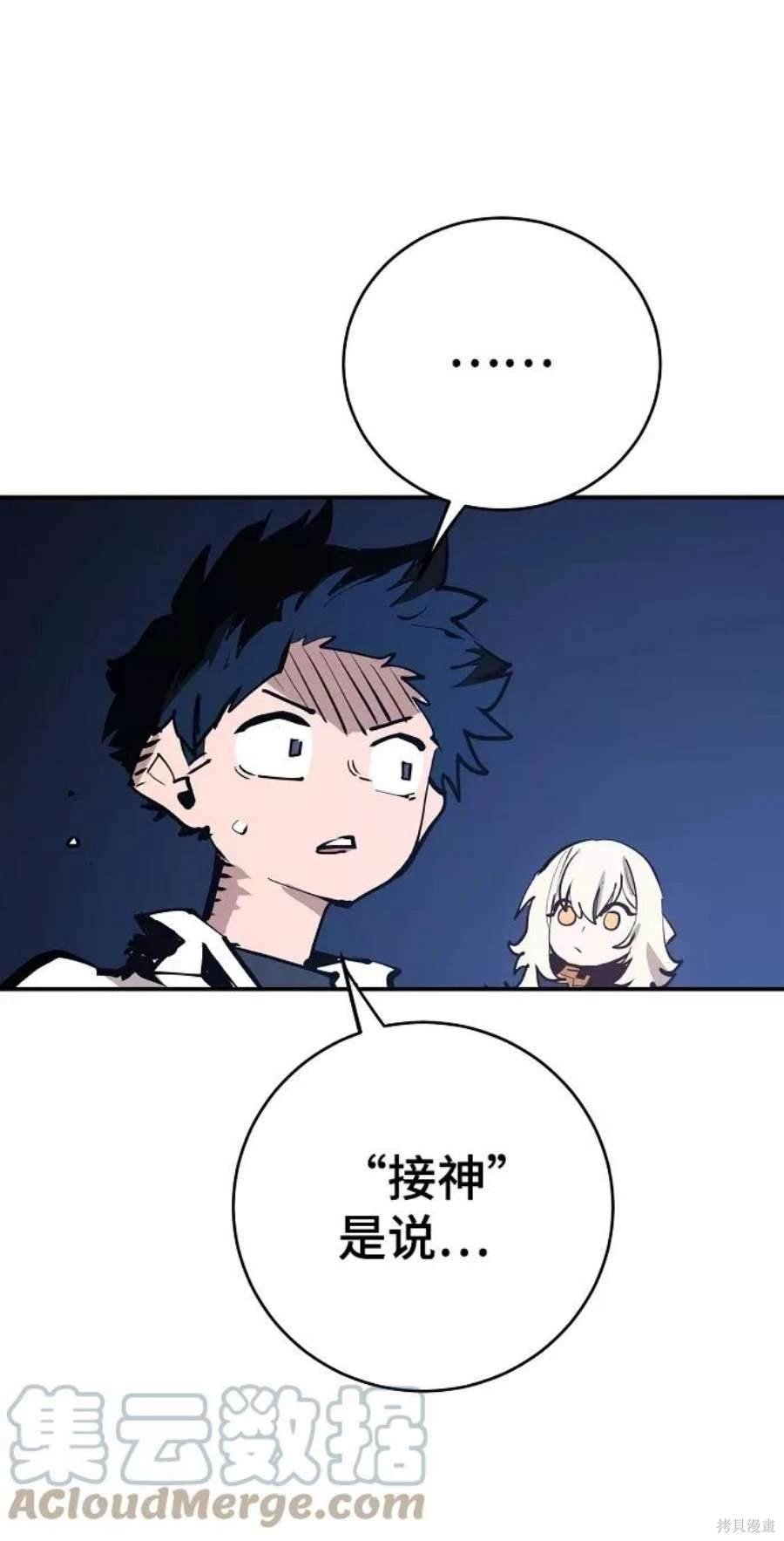 第118话