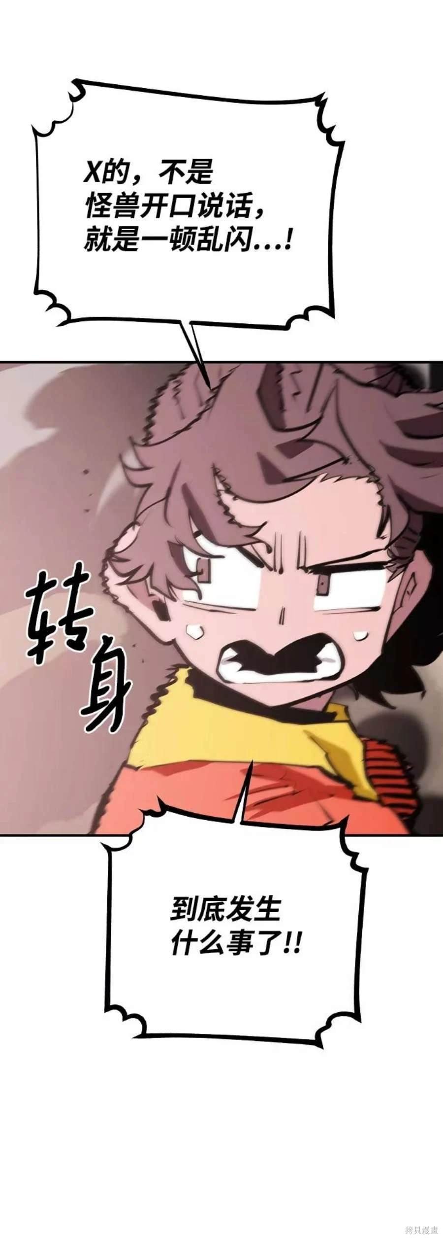 第118话