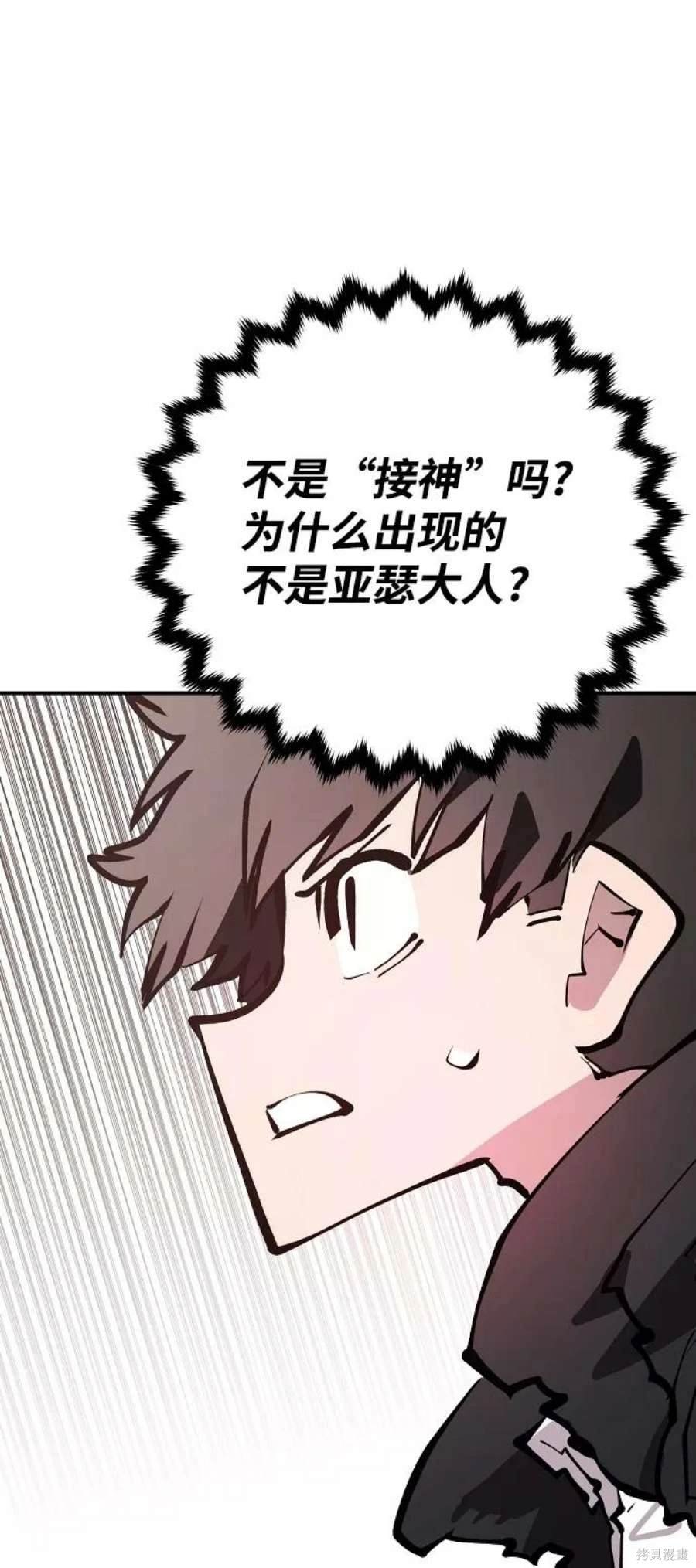 第118话
