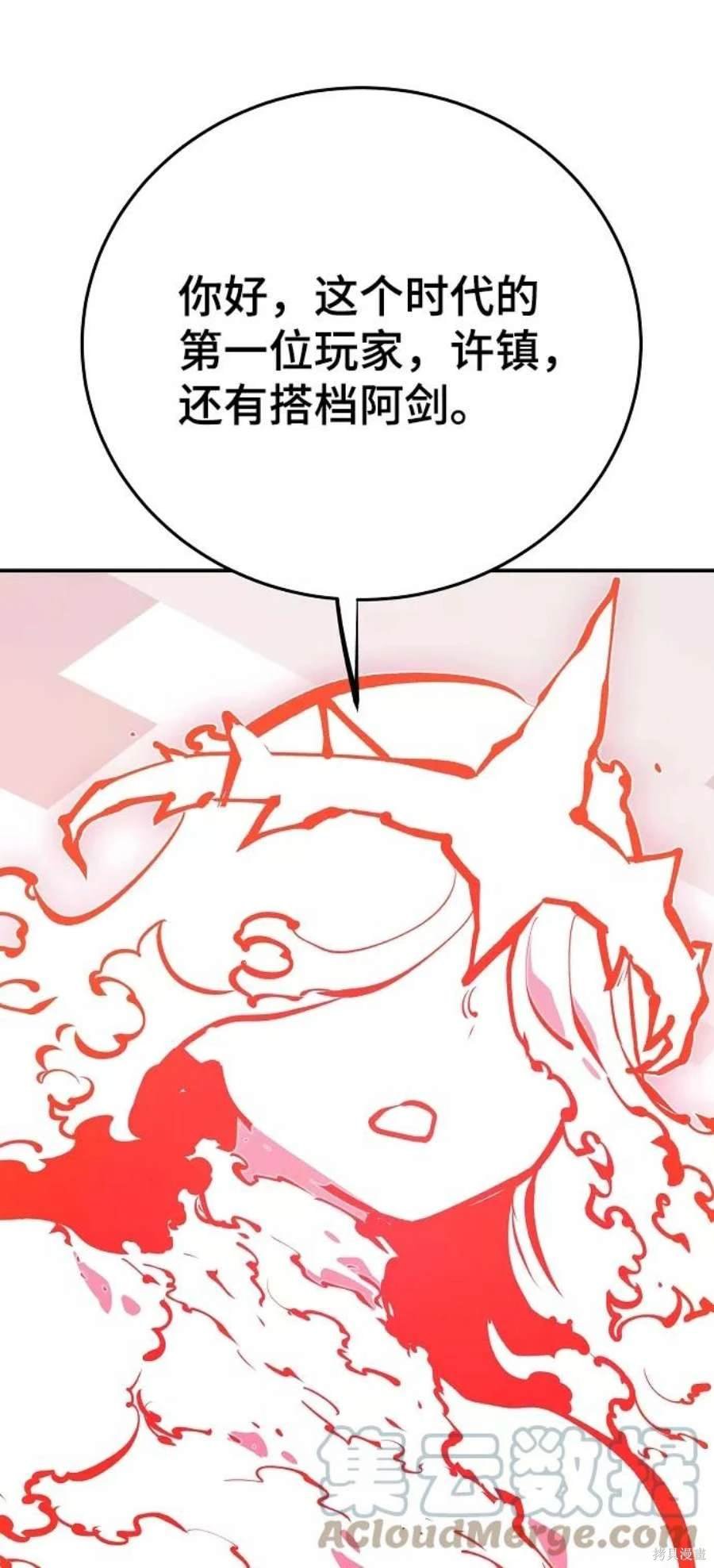 第118话