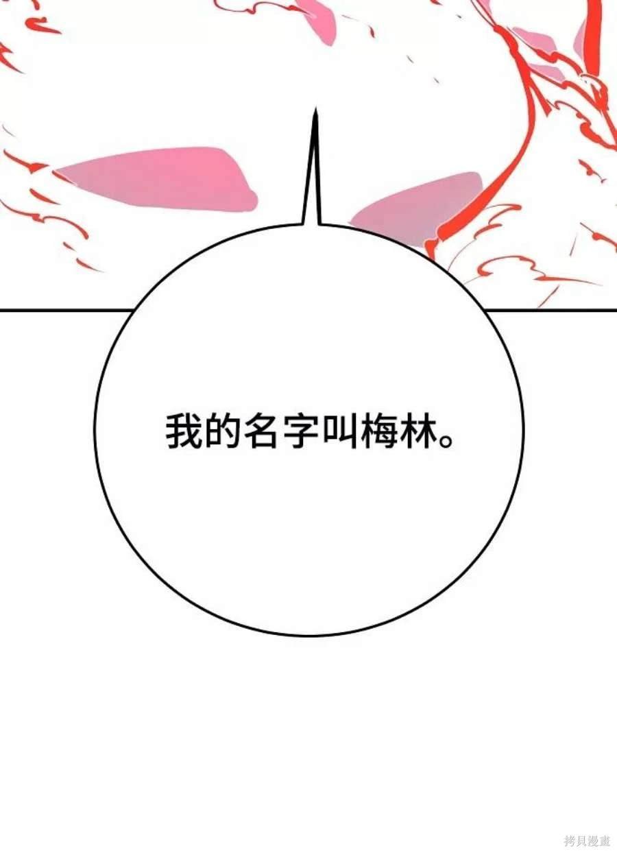 第118话