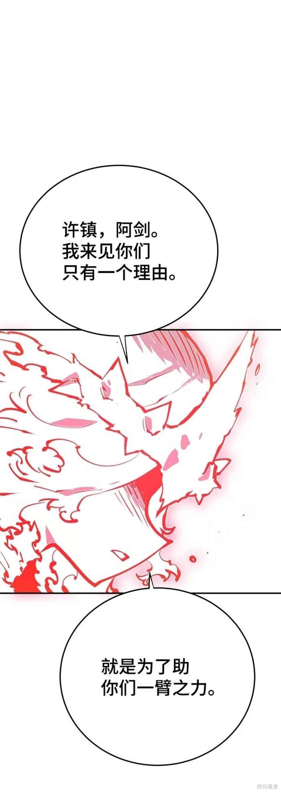 第118话