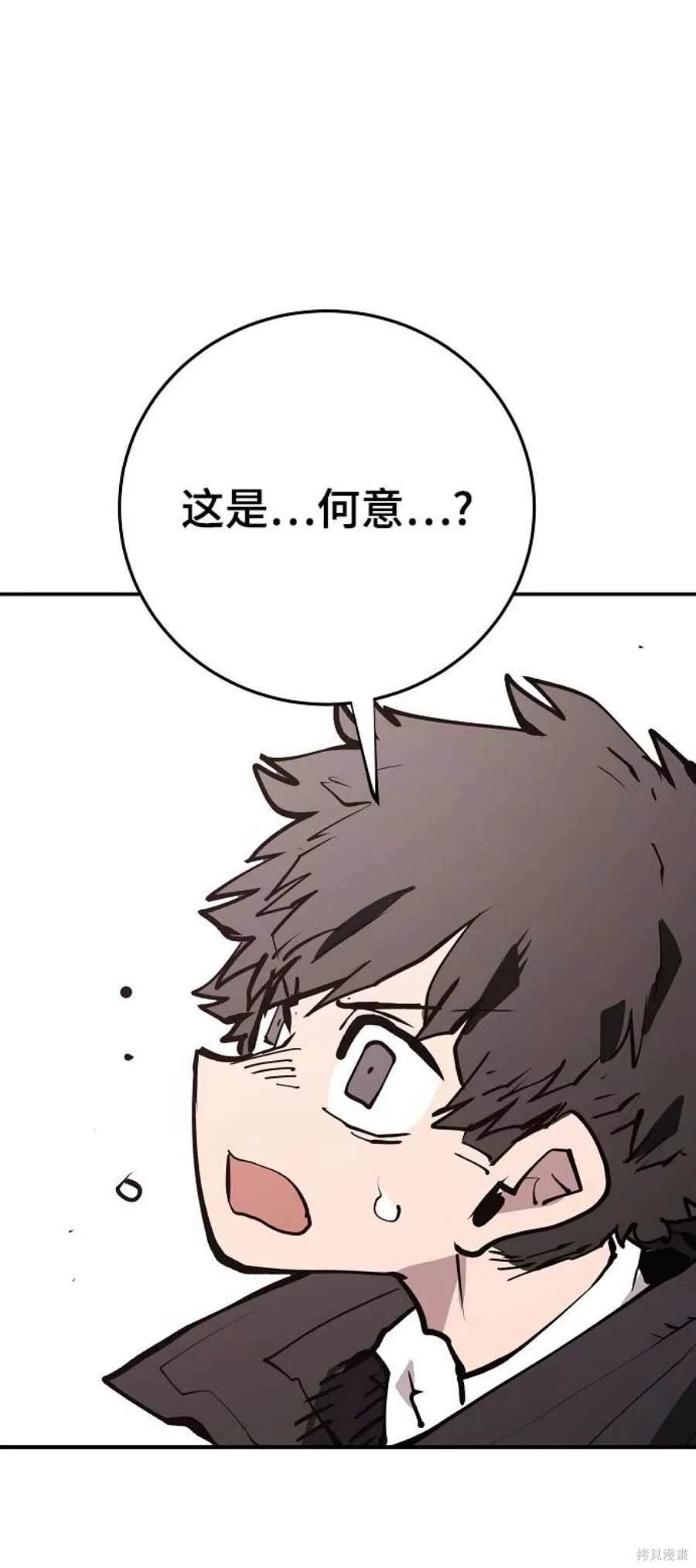 第118话