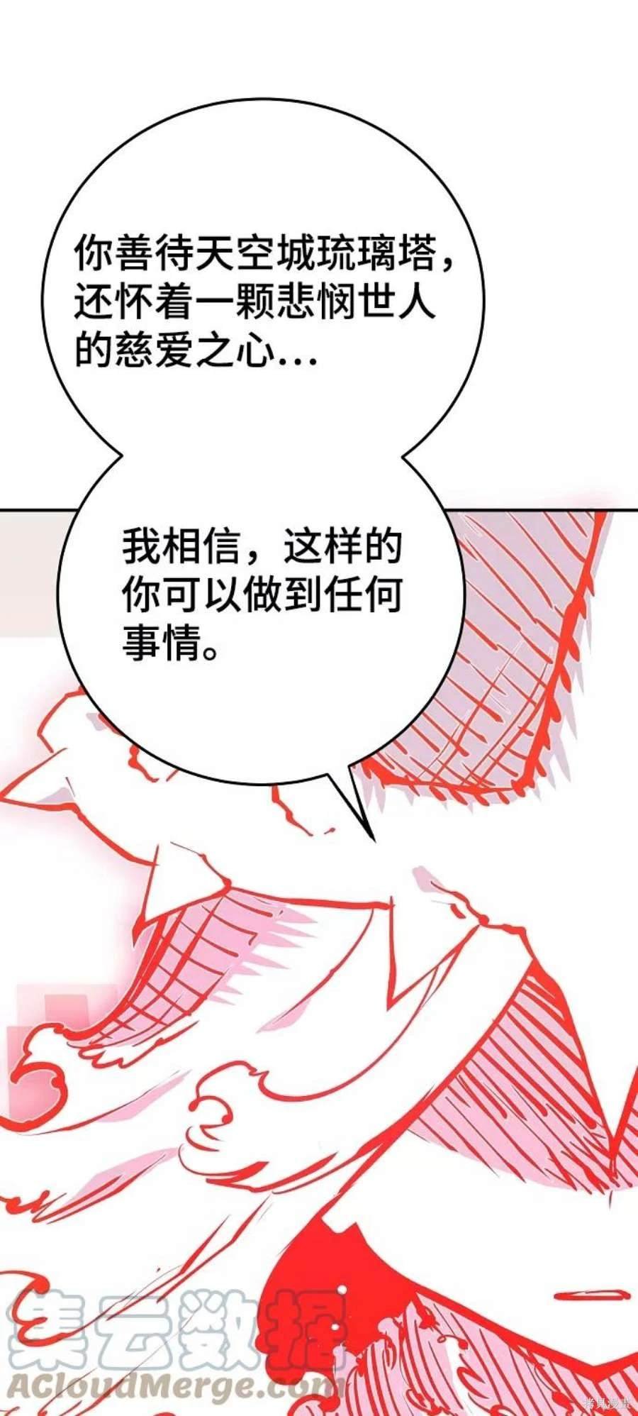 第118话