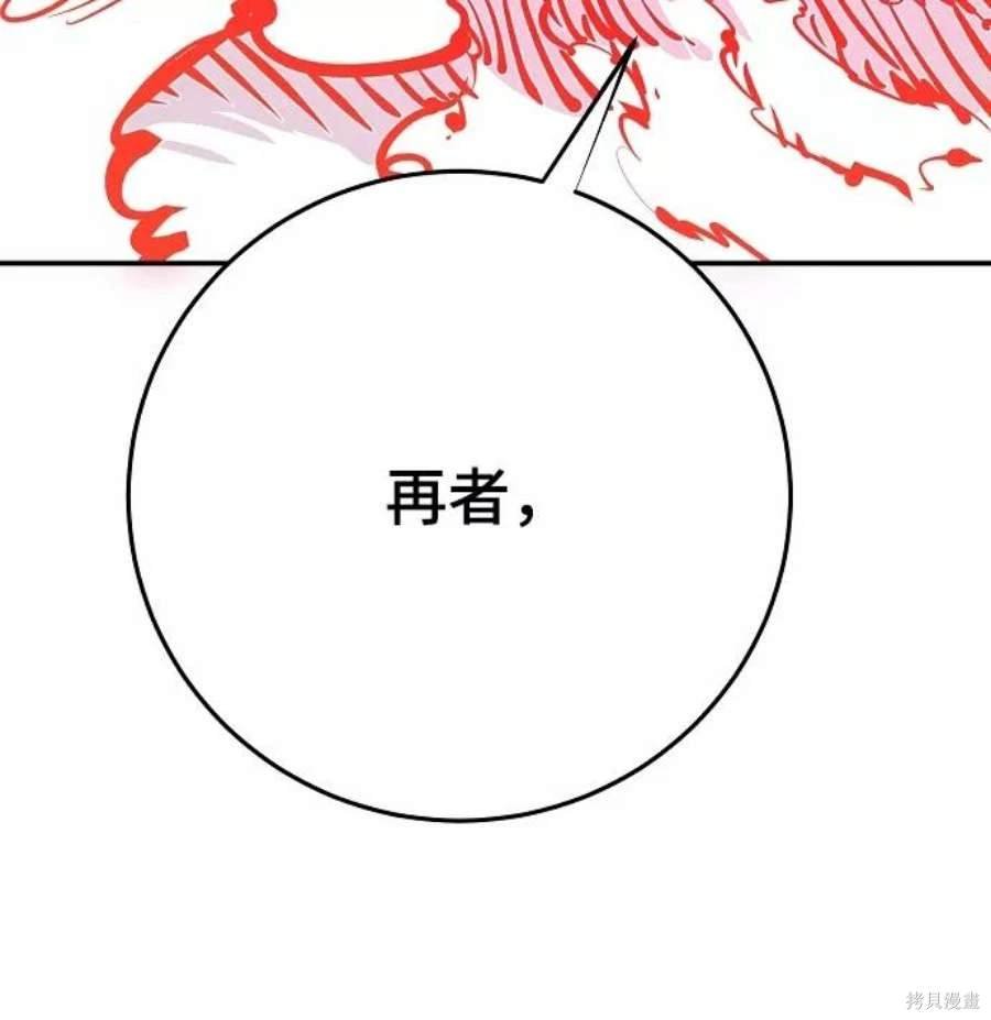 第118话