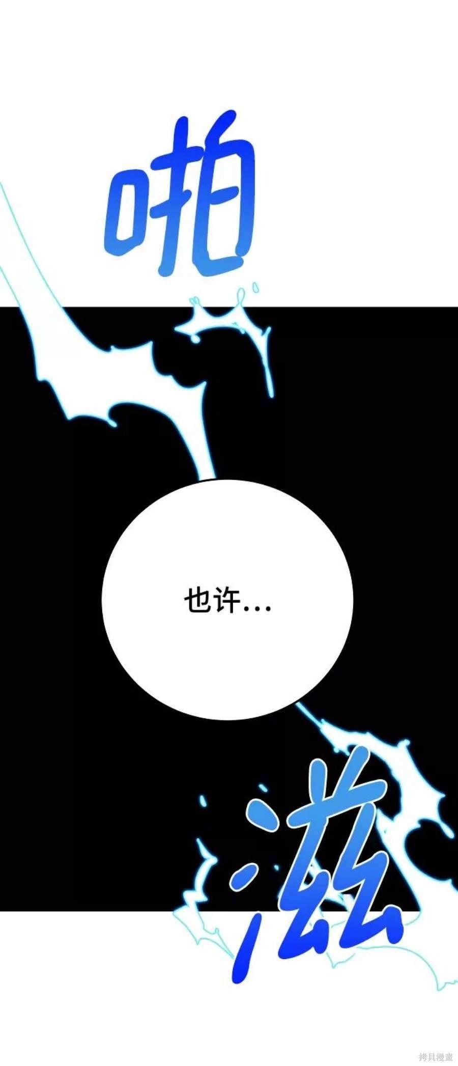 第118话