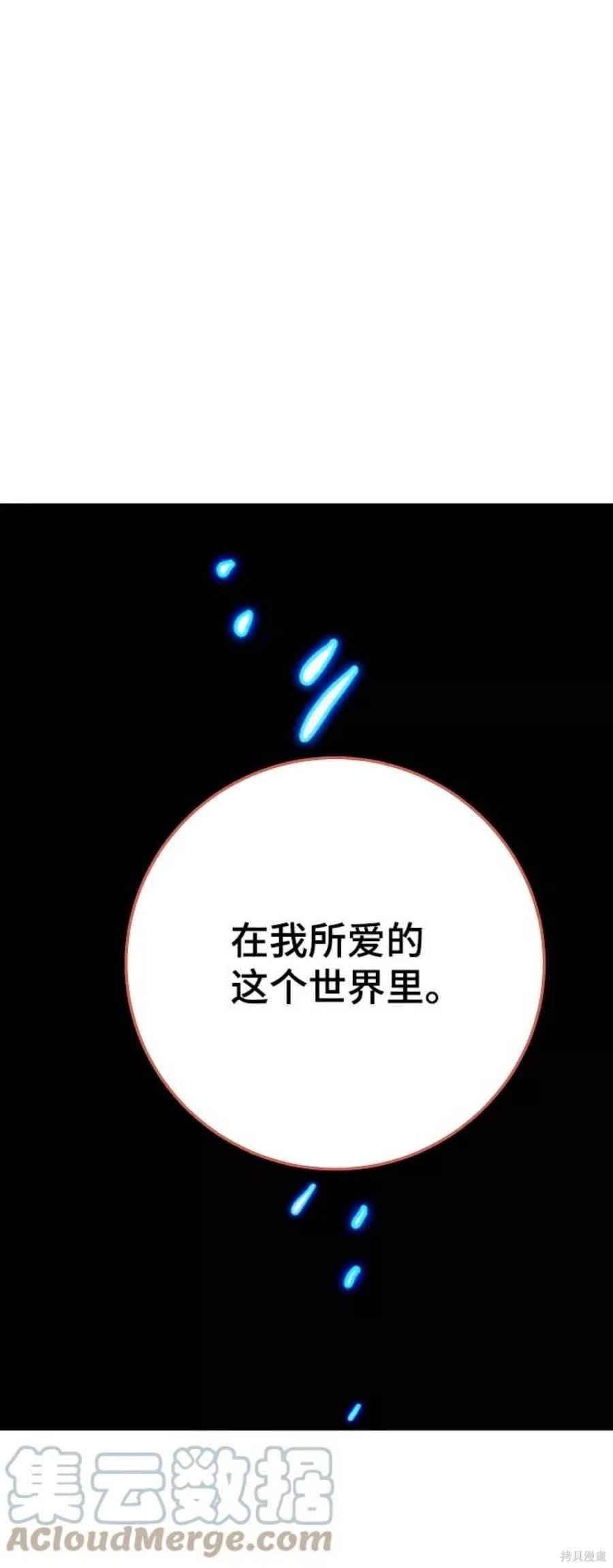 第118话