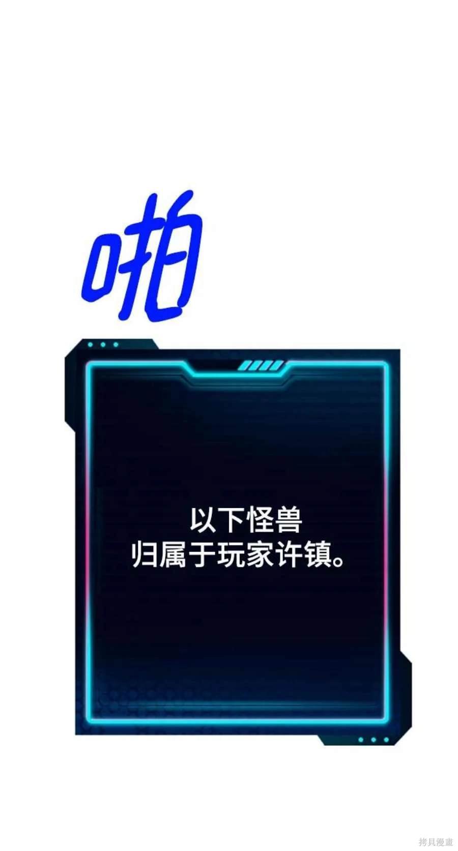 第118话