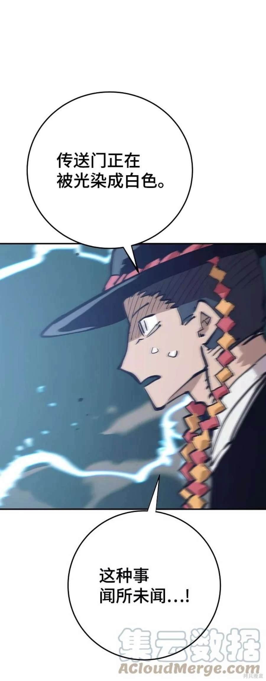 第118话