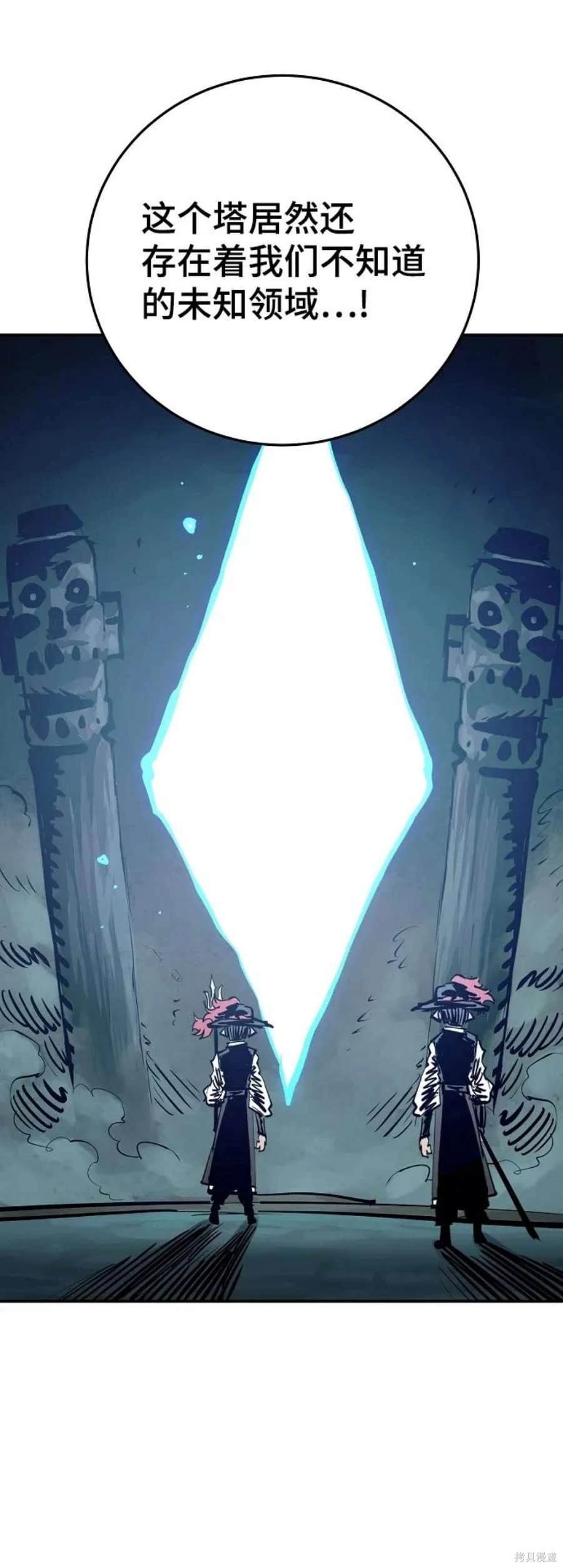 第118话