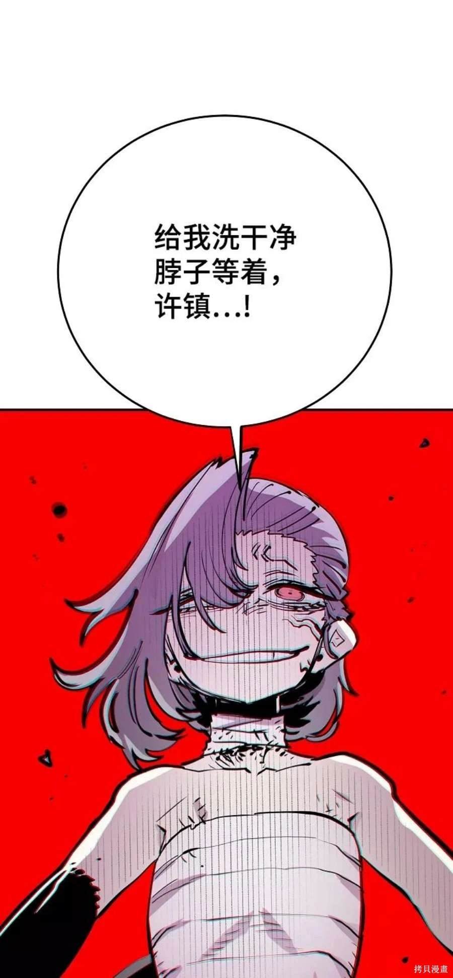 第118话