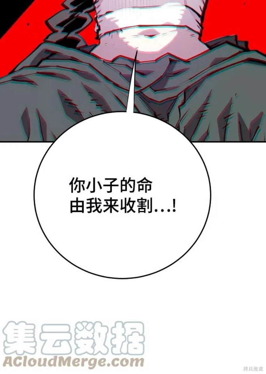 第118话