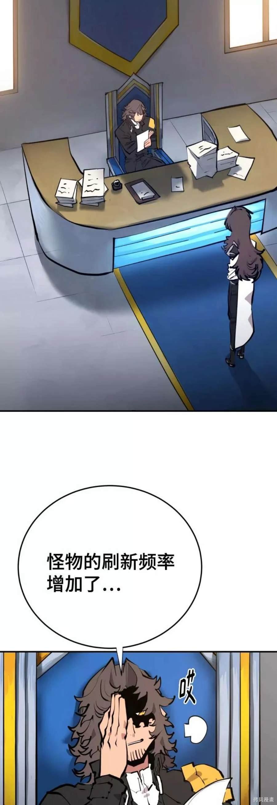 第119话
