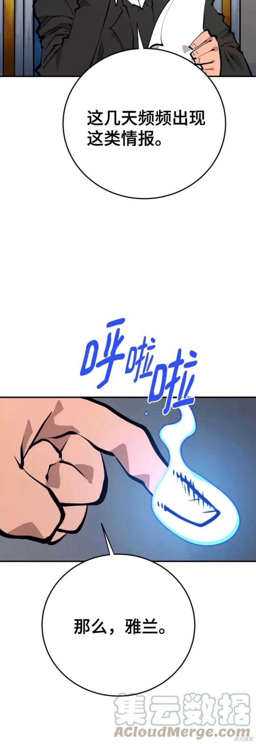 第119话