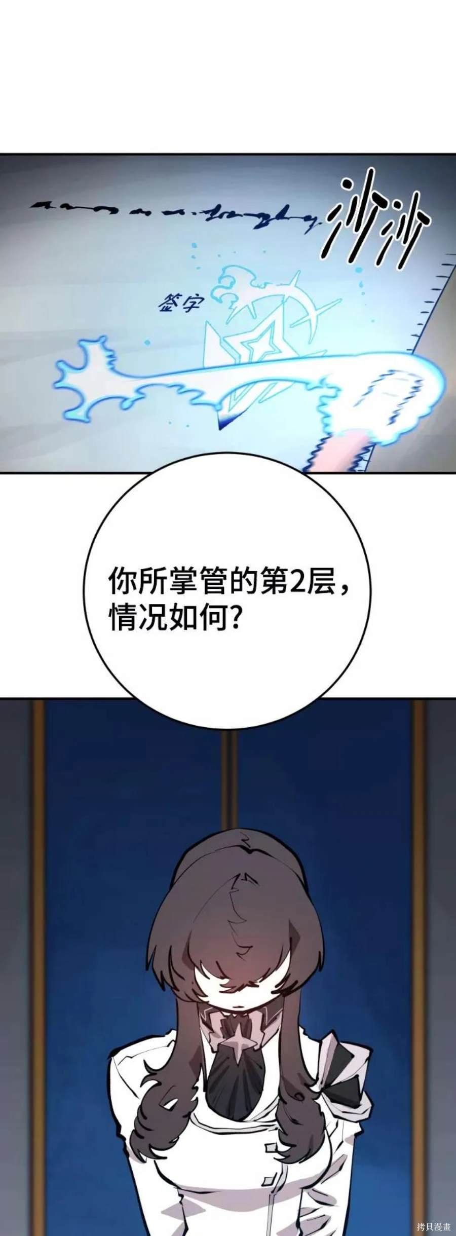 第119话