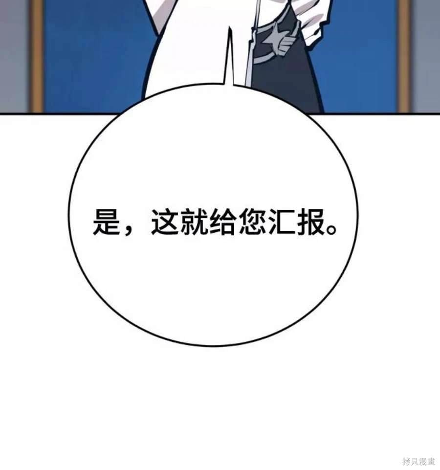 第119话
