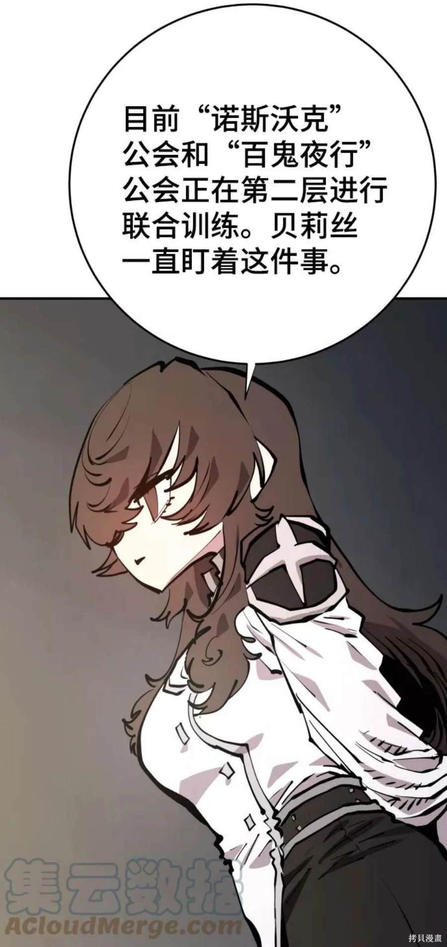 第119话