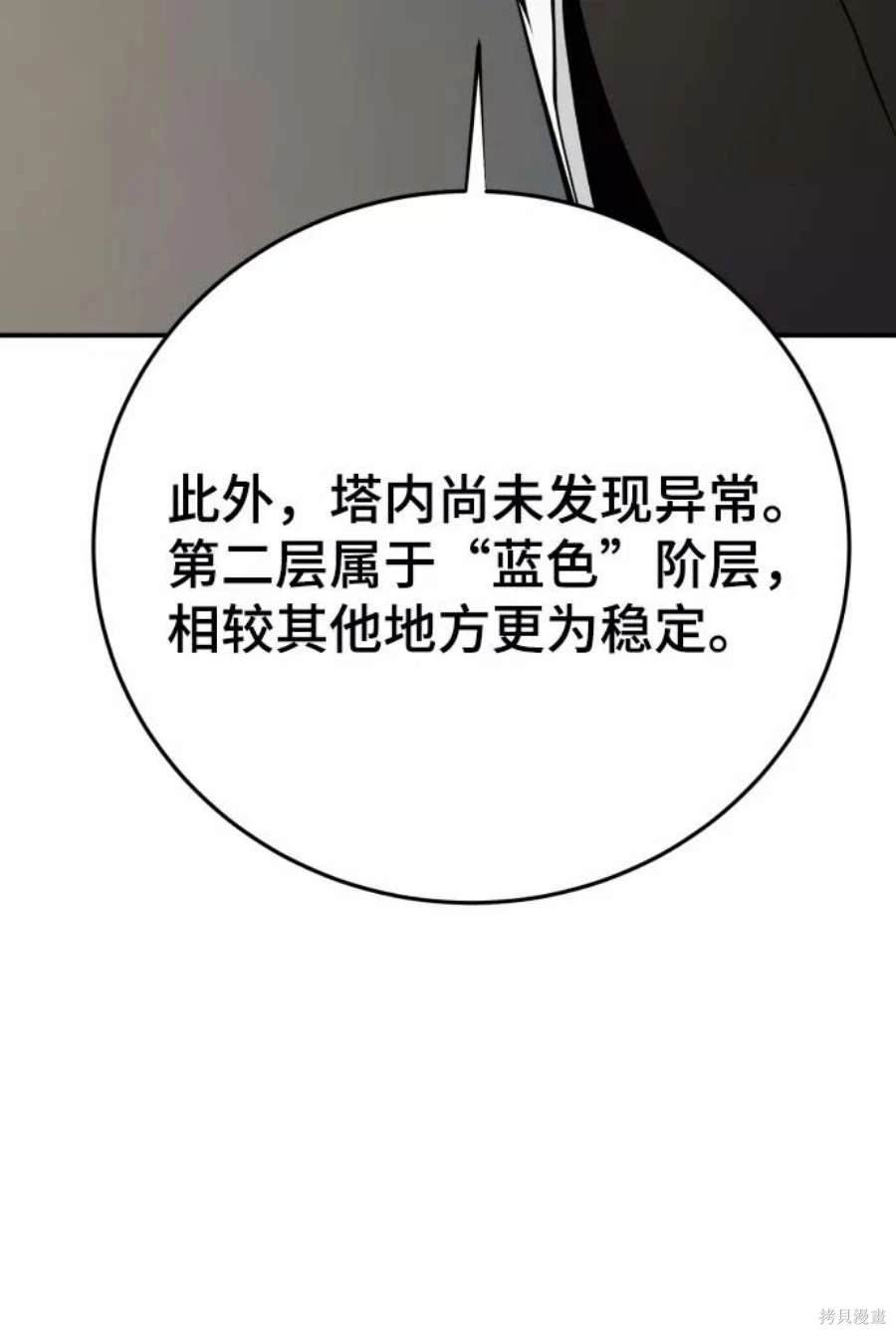 第119话