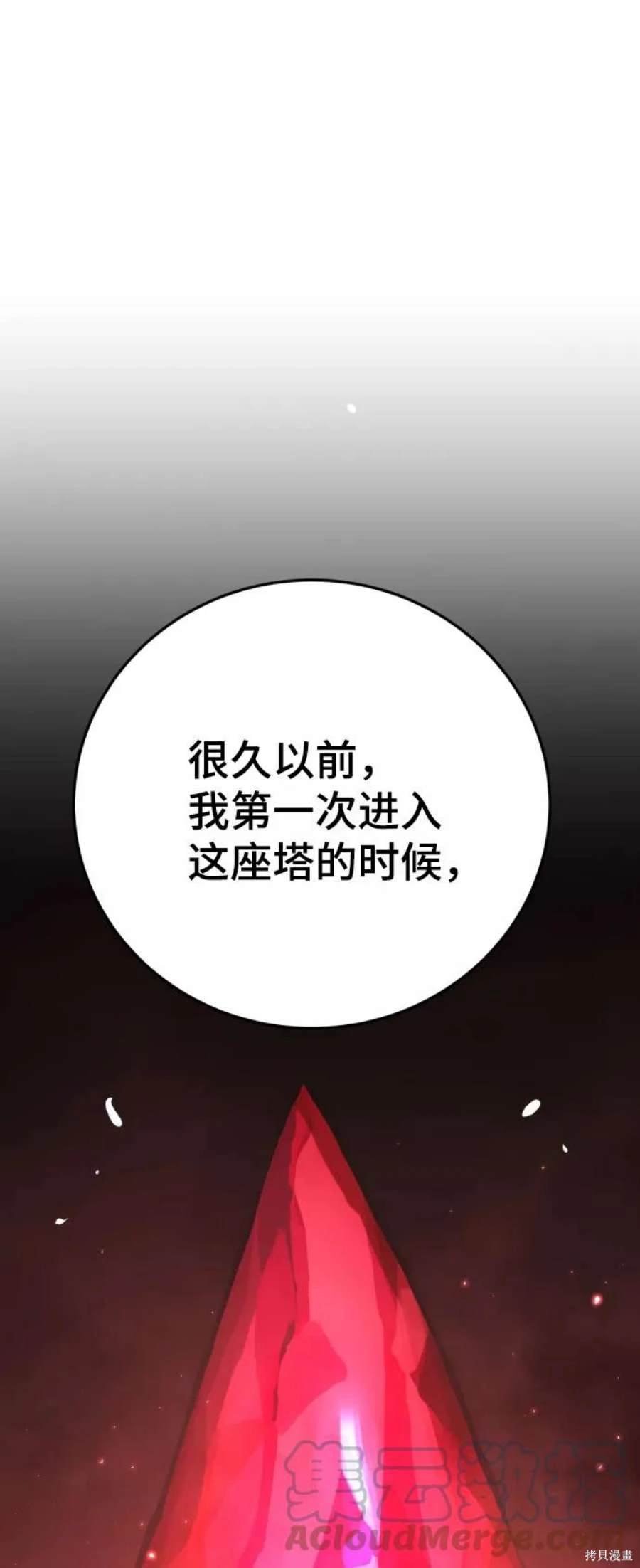 第119话
