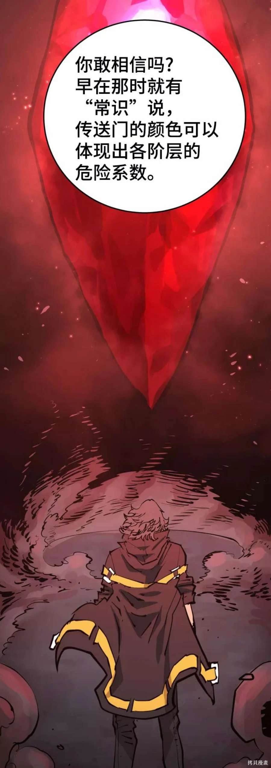 第119话