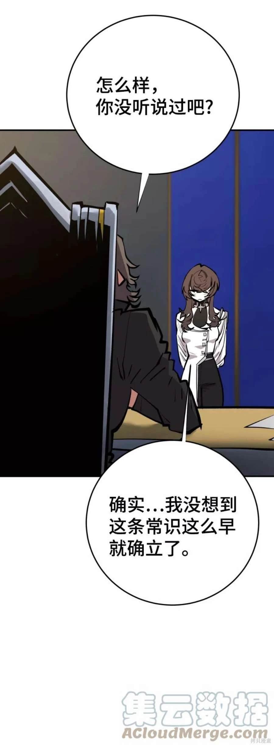 第119话