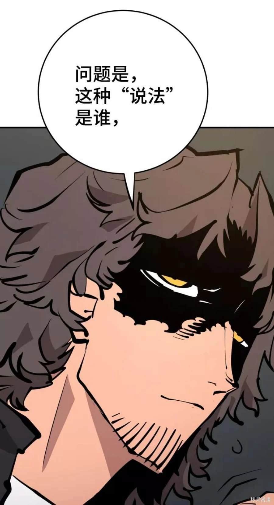 第119话
