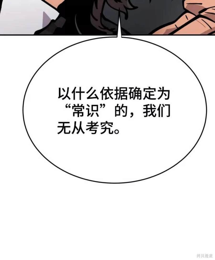第119话