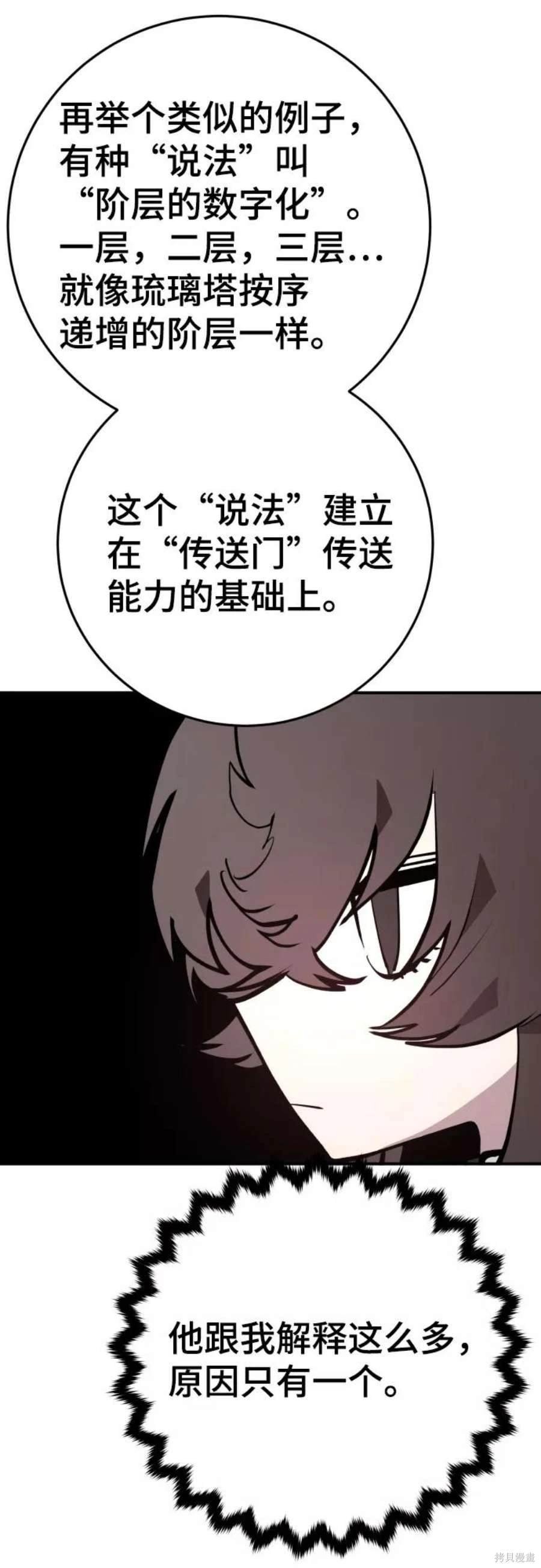第119话