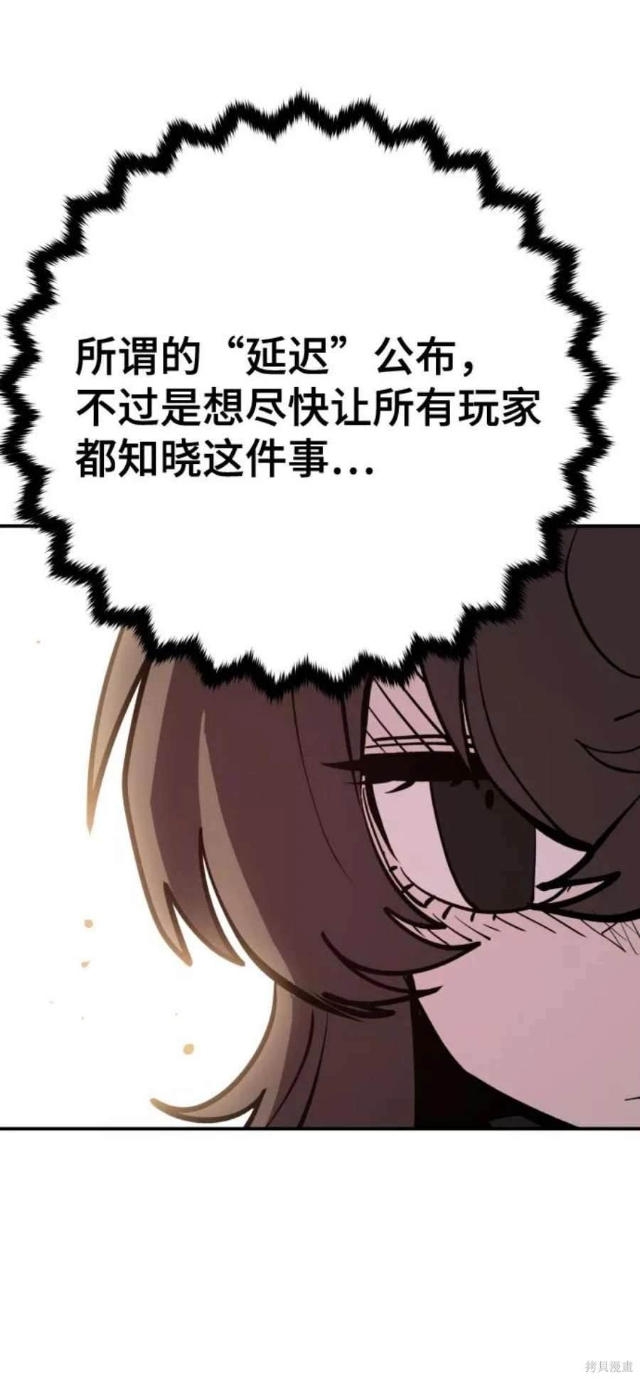 第119话