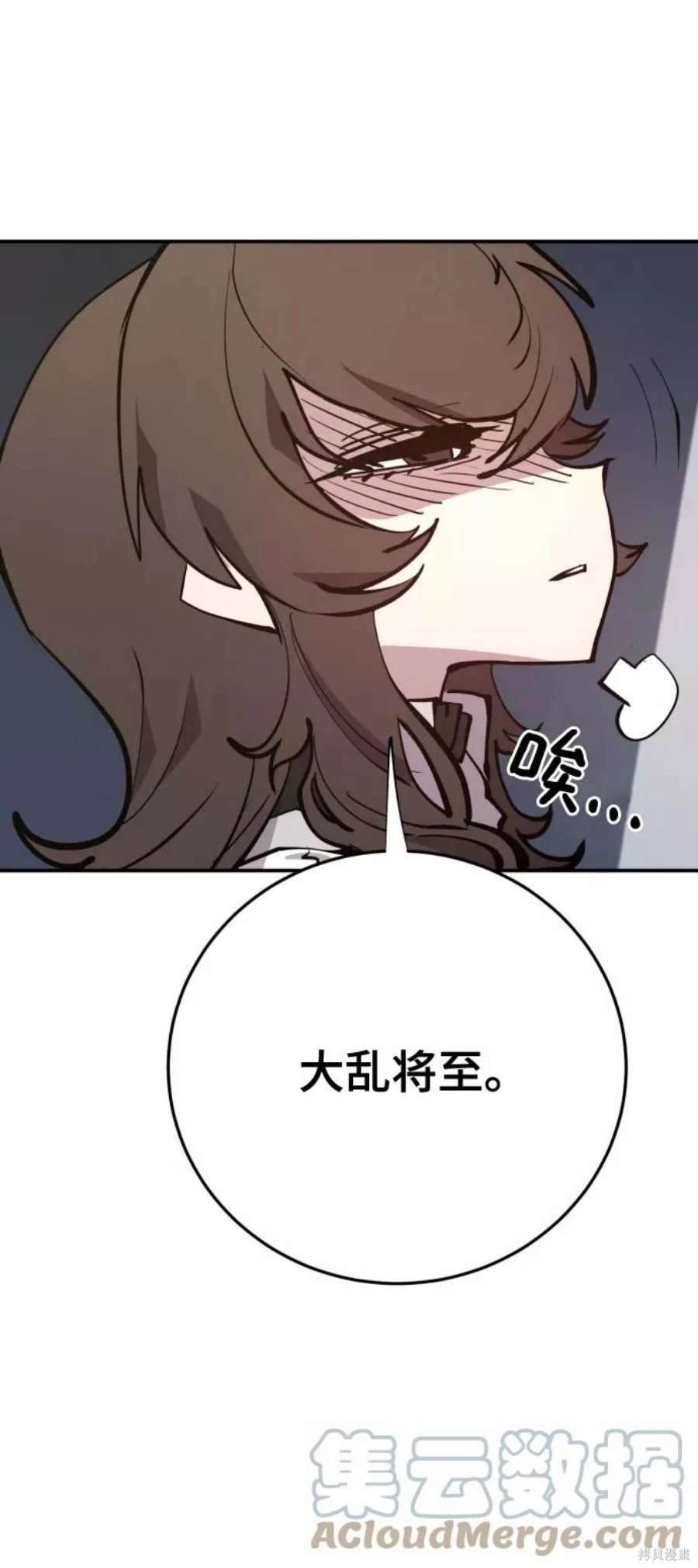 第119话