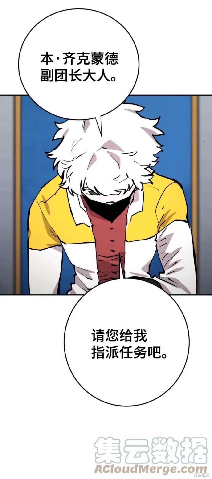 第119话