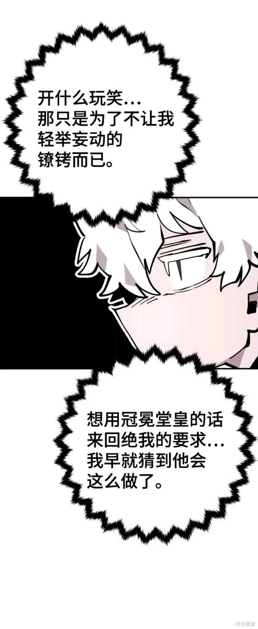 第119话
