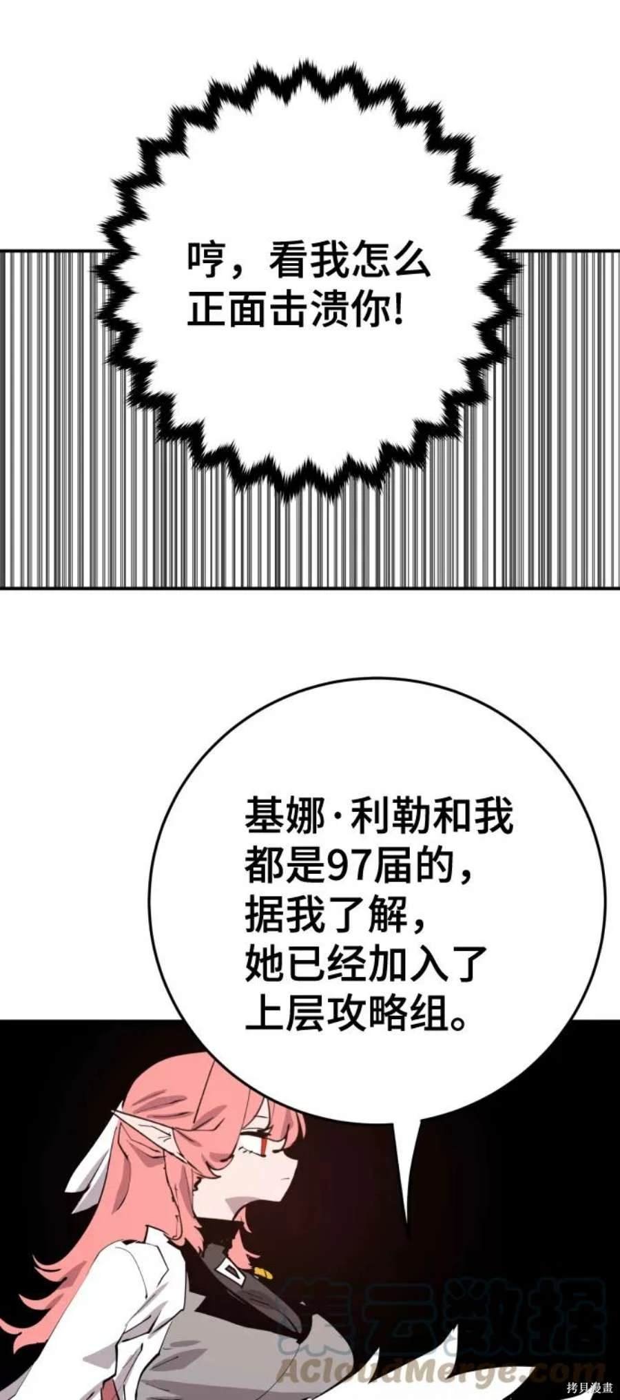 第119话