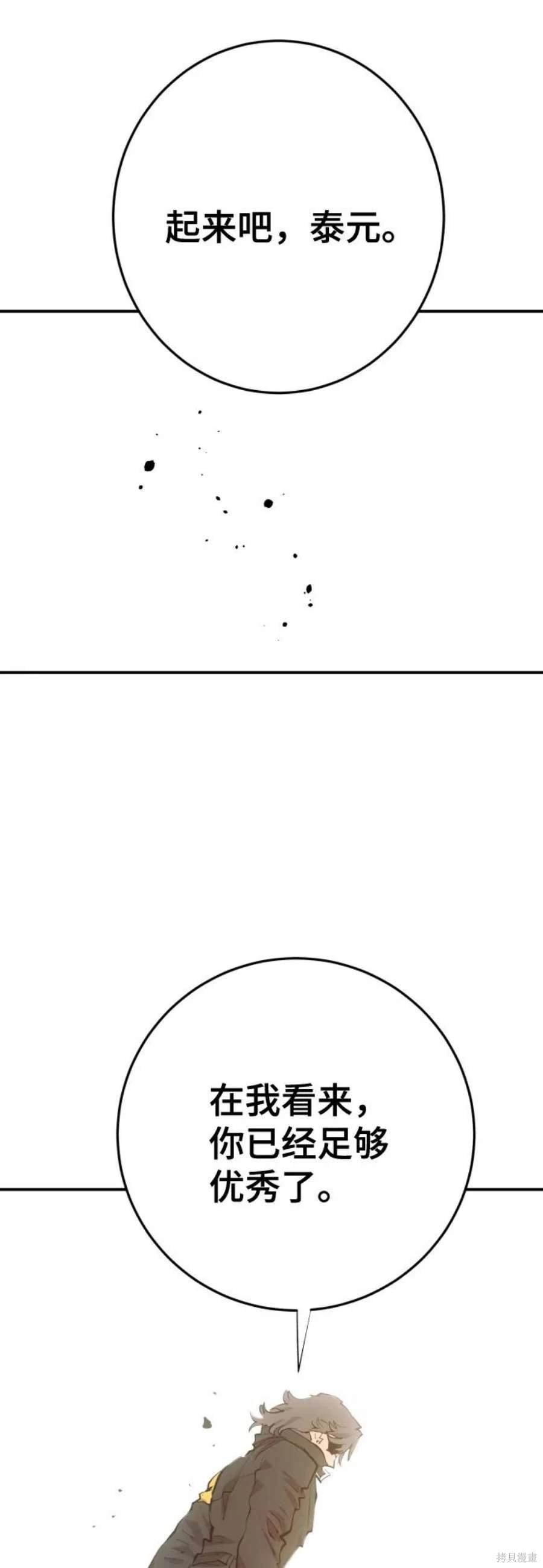 第119话
